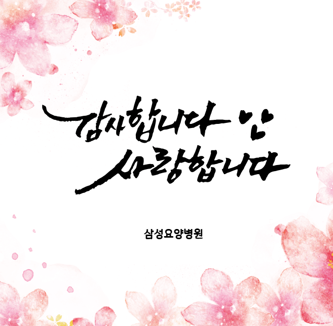스크린샷_2026_05_08_143938.png