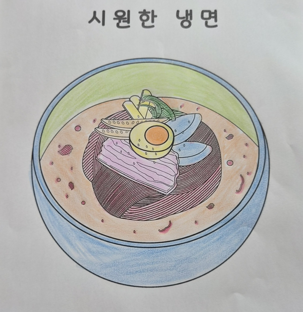 스크린샷_2026_08_11_091617.png
